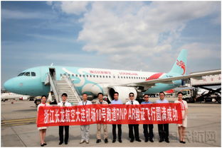 长龙航空获得RNP AR运行初始批准，航空商务服务能力再升级