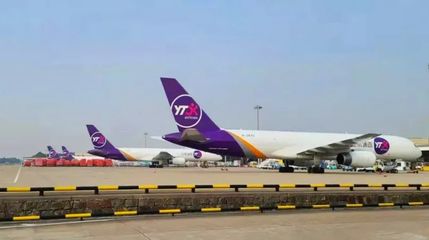 圆通航空首航“昆明⇋德里”，以航空运营为支撑持续构建国际快递供应链服务能力