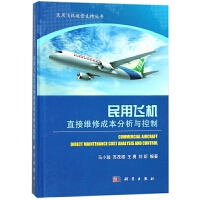 航空商务服务 提升效率与体验的空中桥梁